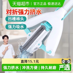 妙洁畅干对折式 海棉拖把厨房卫生间家用免手洗胶棉拖把1把