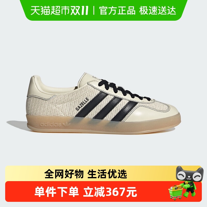Adidas阿迪达斯男女编织德训板鞋