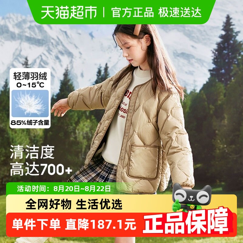 ��������ͯװ��ͯ���޷��¿��ﶬ��Ů�д�ͯV�����Ӱٴ�����