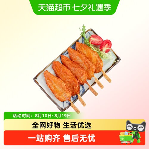 大用骨连串熟食肉类