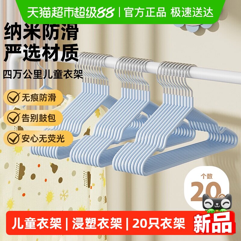 �������ͯ���ܷ����¼�20ֻ20�� ����ɫ  14.98Ԫ(��88VIP 95��)