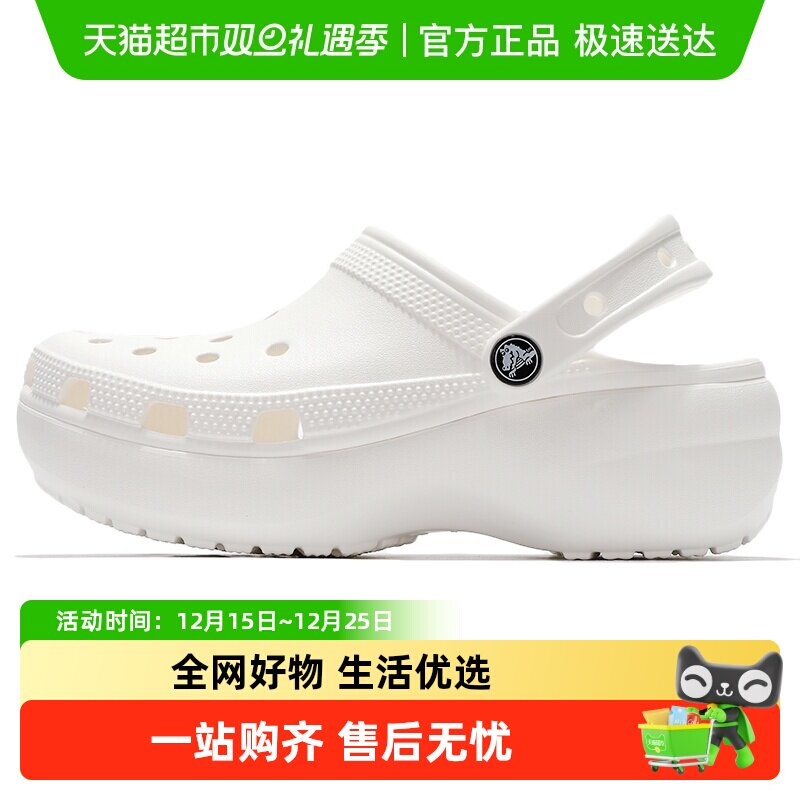 卡骆驰轻便耐磨时尚简约运动鞋