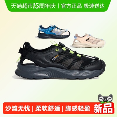阿迪达斯夏季新款大童户外凉鞋