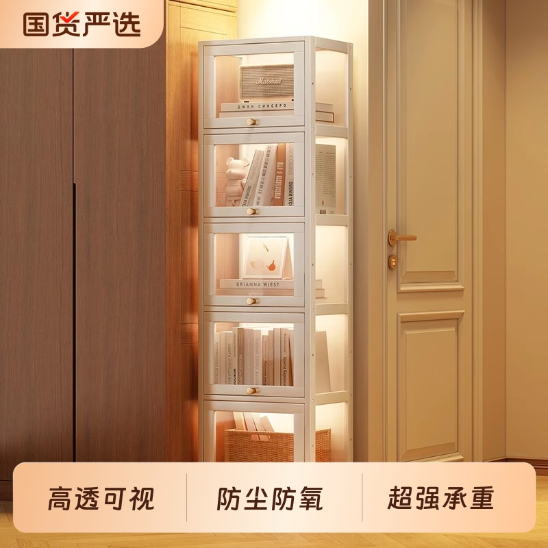 姿竹亚克力手办收纳盒