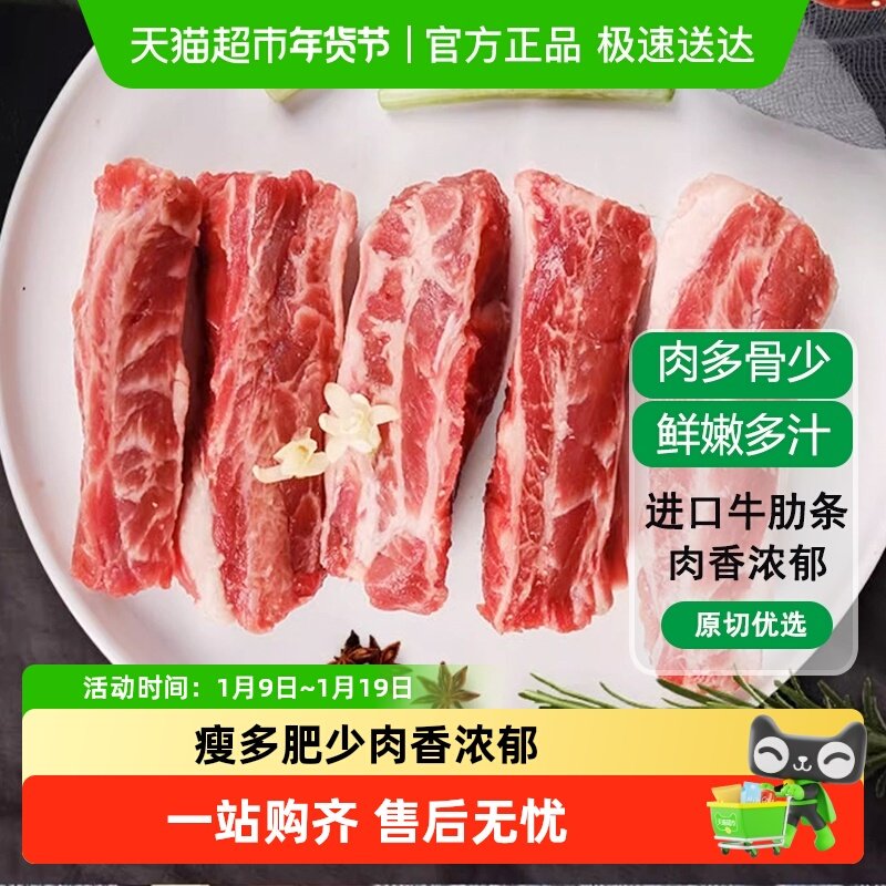 西捷原切无注水无添加进口澳洲西冷/胸肩牛肋条牛肉生鲜冷冻