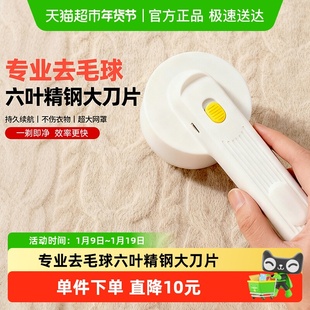 毛球修剪器充电式去毛球神器剃毛器衣服毛球打毛器去球器家用