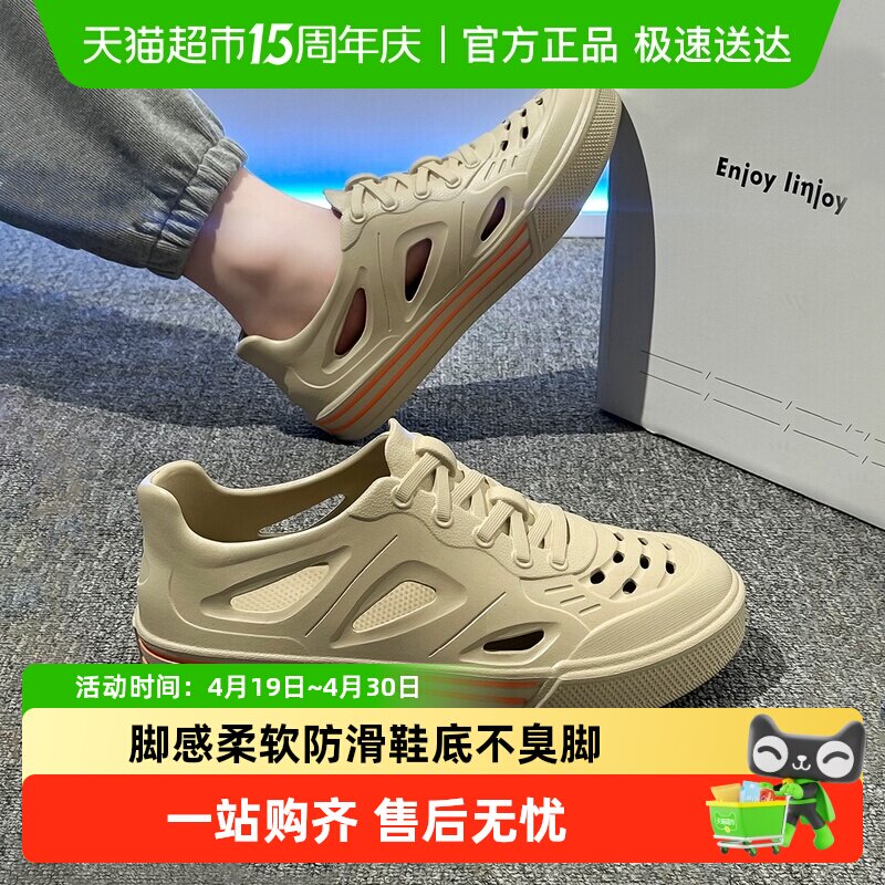 FZT踩屎感凉鞋男款夏户外穿2026新款防滑防水钓鱼溯溪开车洞洞鞋