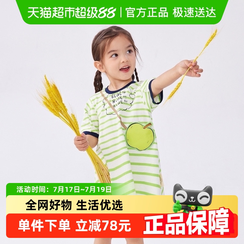马拉丁商场同款夏新款连衣裙