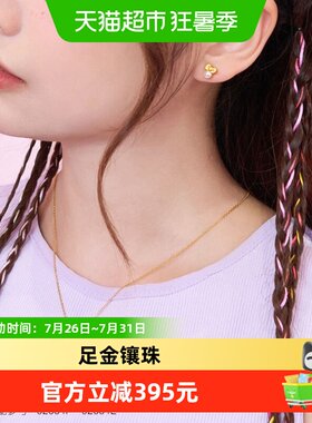 周生生三丽鸥黄金蝴蝶结吊坠