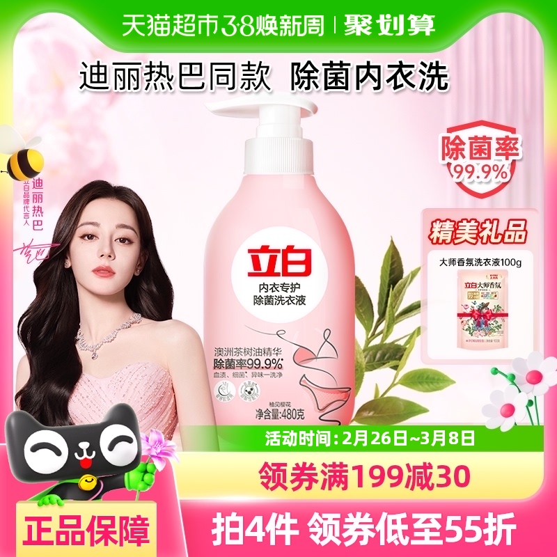 ڿϴҺϴҺ480g*1ƿŮʿרóȥѪ104.12Ԫ4(26.03Ԫ/88VIP 95)