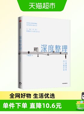 空间越清爽内心越自由