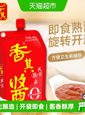 香其东北即食熟酱450g*2袋