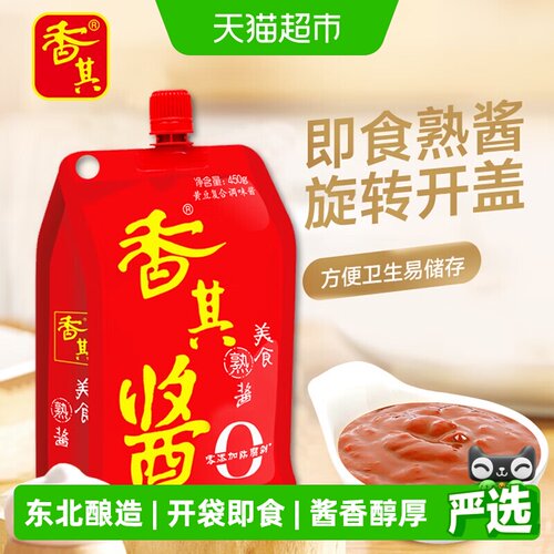 香其东北即食熟酱450g*2袋