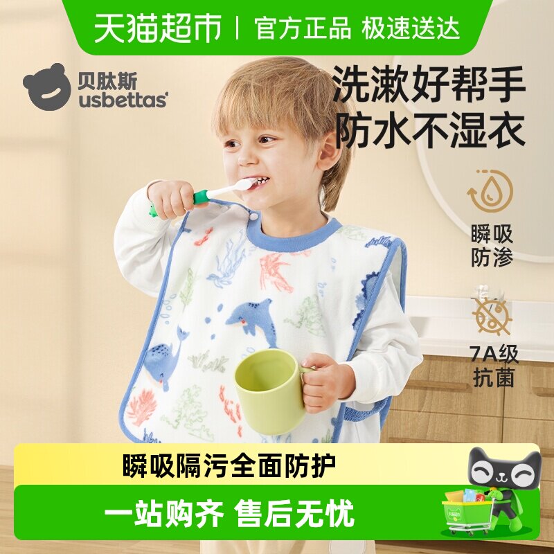 ����˹��ͯϴ��������ˢ��Χ��ϴ�������ڽ���ˮ��ʪ�¶๦��ë�� 15.9Ԫ