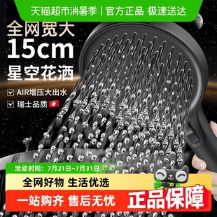 增压花洒喷头家用浴室热水器龙头洗澡加压淋雨沐浴莲蓬头浴霸套装