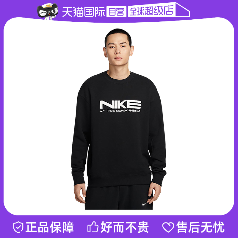 ۻ㣺IB5450010 2XL ӪNikeͿӿаٴ˶ԲIB5450-010659.3Ԫ2(329.65Ԫ/88VIP 95)