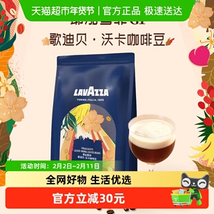 LAVAZZA拉瓦萨耶加雪菲G1歌迪贝沃卡单一产地咖啡豆