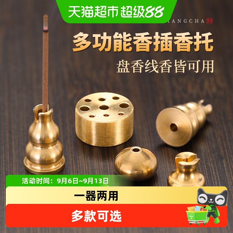 轩椽阁九孔葫芦香插便于携带图片