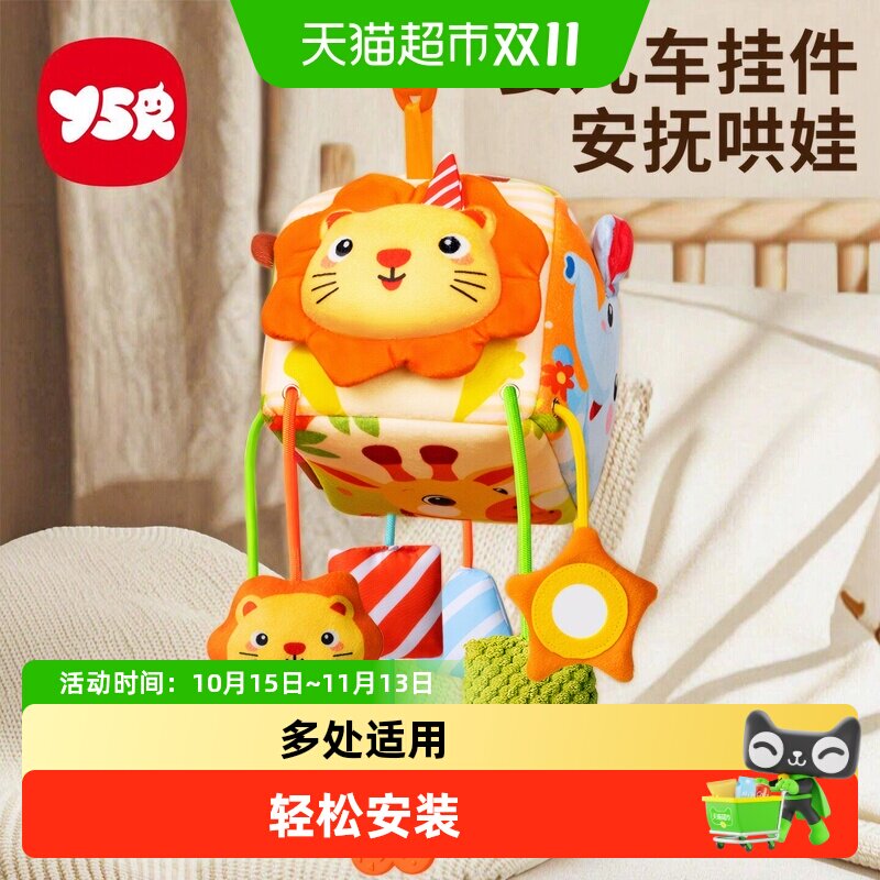 床铃支架悬挂DIY支架杆夹在推车尿布台婴儿床头可旋转八音盒配件