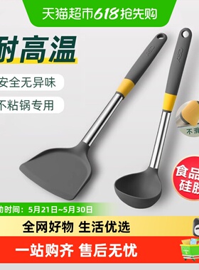 爱仕达硅胶铲护锅铲不粘锅专用铲家用炒菜耐高温铲子厨具时尚灰色