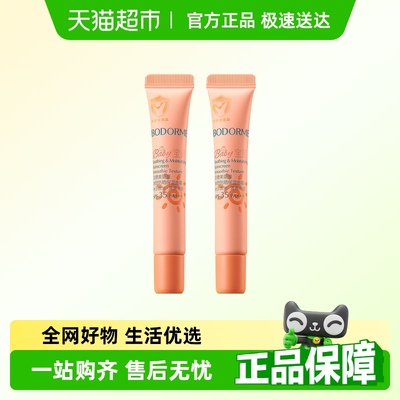 贝德美冰舒防晒保湿面霜婴童