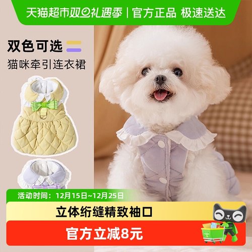 嬉皮狗小狗狗秋冬季保暖绒衣