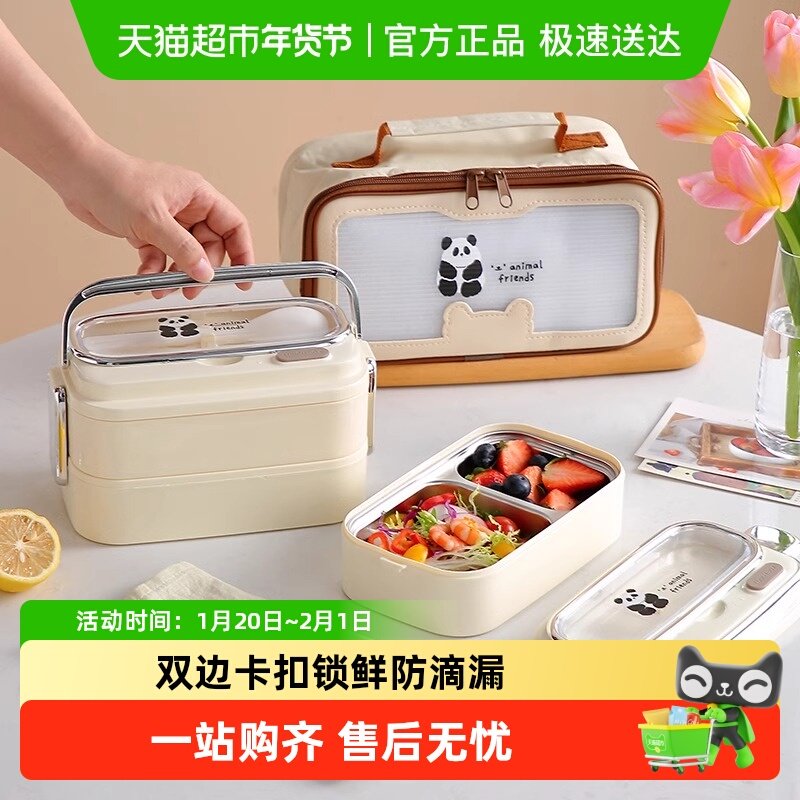 onlycook便携饭盒分格饭盒304不锈钢保温便当盒上班族专用餐盒,餐饮具,饭盒/保温桶/保温提锅,淘宝优惠券,粉丝福利购,淘宝优惠卷