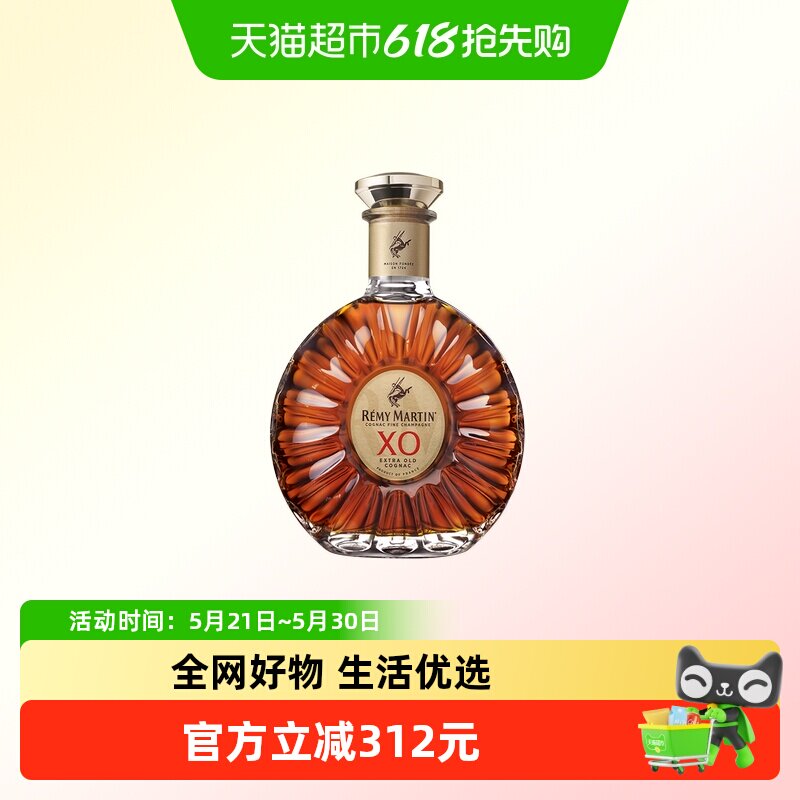 人头马X.O优质香槟区干邑白兰地700ml