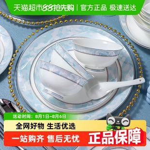 骨瓷家用高级感北欧景德镇碗盘碗具陶瓷 康陌单个轻奢碗碟2024新款