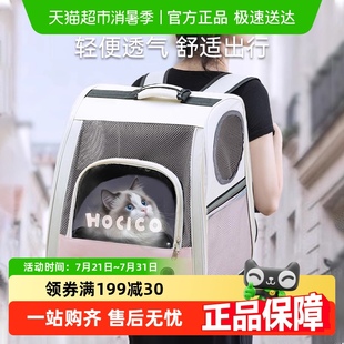 猫狗狗包太空舱 包邮 猫包大容量外出便携双肩猫书包宠物背包猫笼装