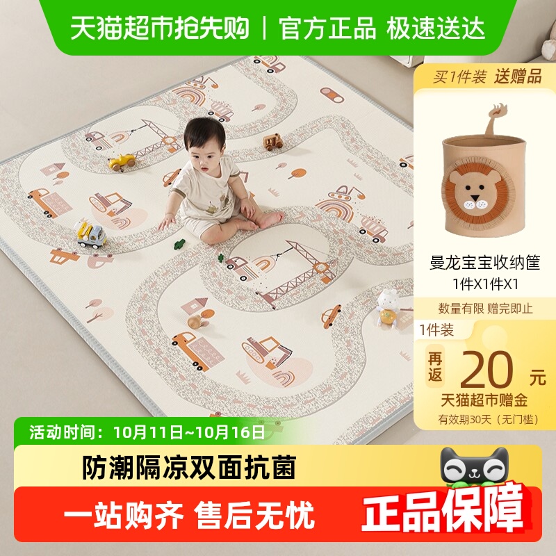 曼龙家用加厚儿童无毒无味爬爬垫