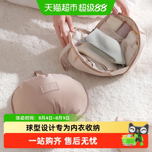 eachy里序便携内衣收纳包