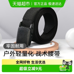 带 帆布尼龙运动登山徒步无金属裤 伯希和户外腰带男士 战术皮带女款