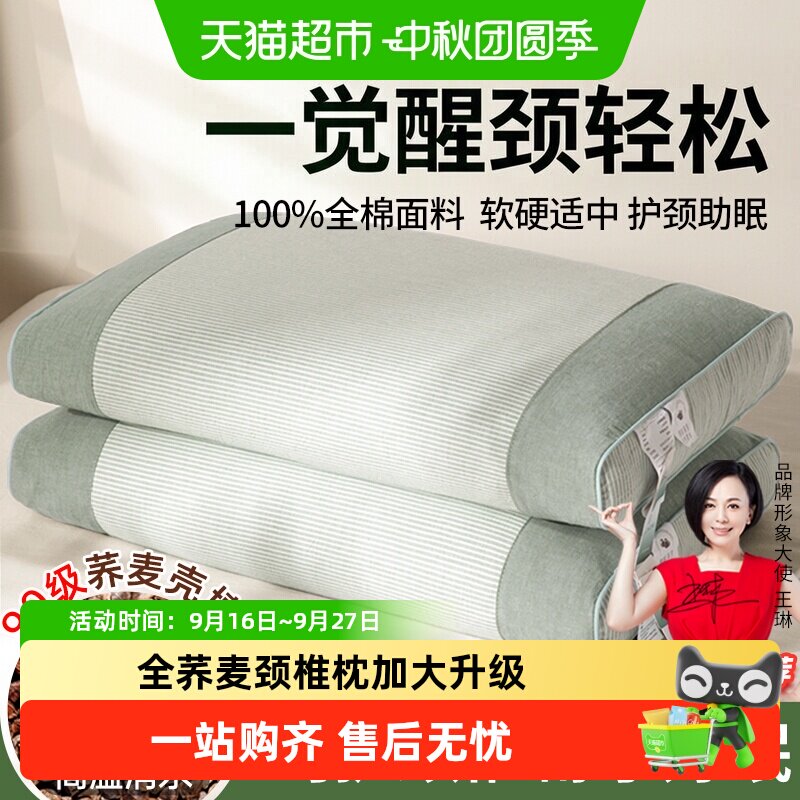 仙草艾颈椎枕荞麦枕睡觉专用图片