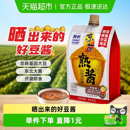 东古熟酱东北黄豆酱500g