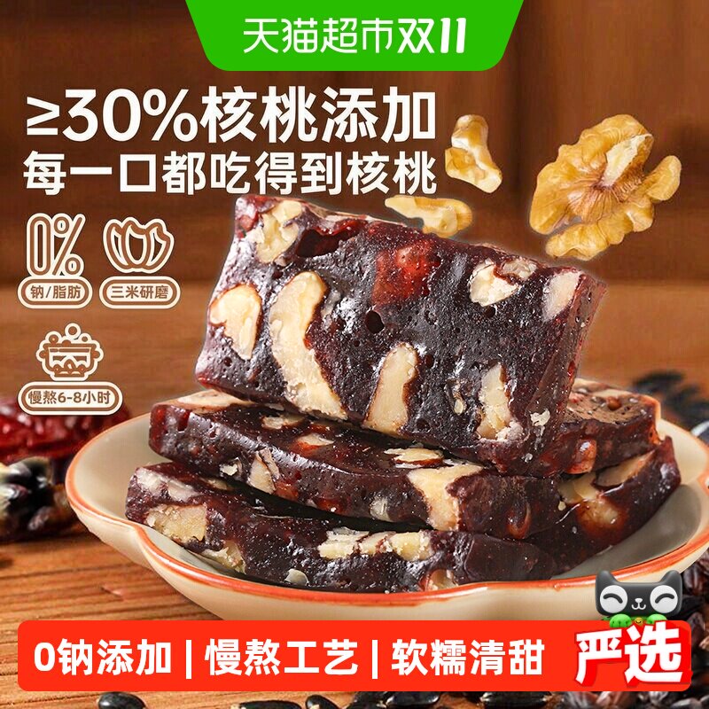 三关六码头血糯米核桃软糕手工制作清甜不腻真材实料孕妇健康零食