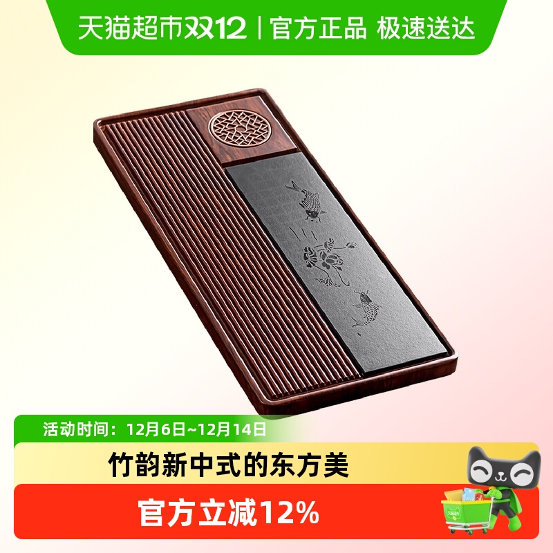 唐丰竹制茶盘新中式复古排水式