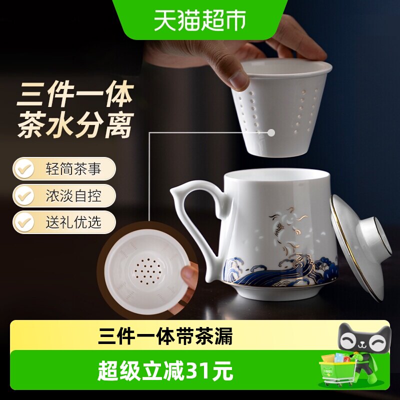 景德镇陶瓷中式手工马克杯