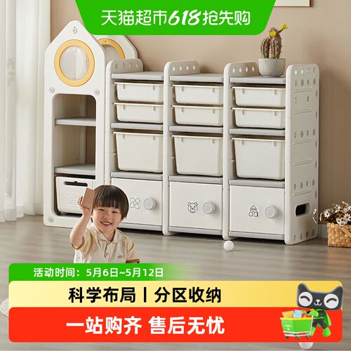 曼龙心愿屋儿童玩具收纳柜