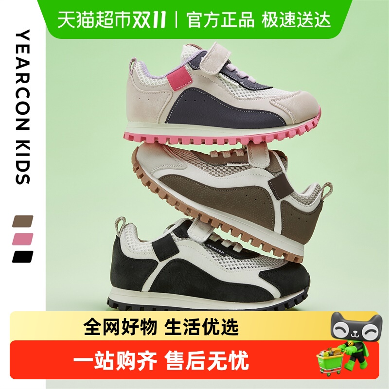 意尔康童鞋男童棉鞋运动鞋