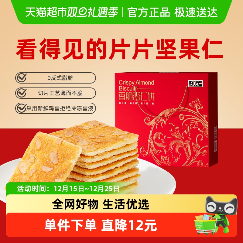 �óԵ���������ұ������С��ʳ 15.7Ԫ