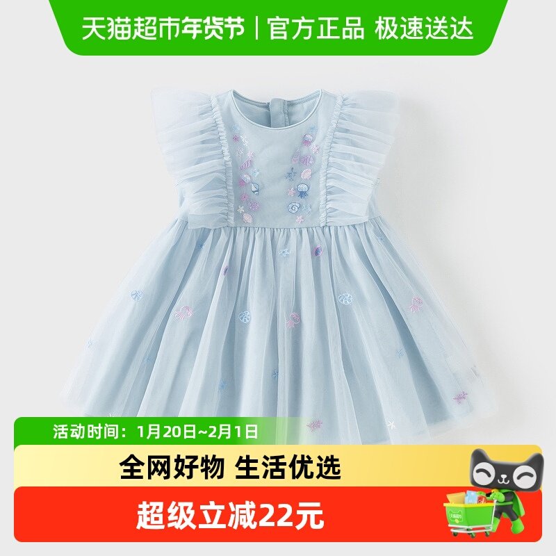 戴维贝拉女童连衣裙儿童网纱裙子2025新款夏装宝宝洋气公主裙童装,童装/婴儿装/亲子装,连衣裙,淘宝优惠券,粉丝福利购,淘宝优惠卷