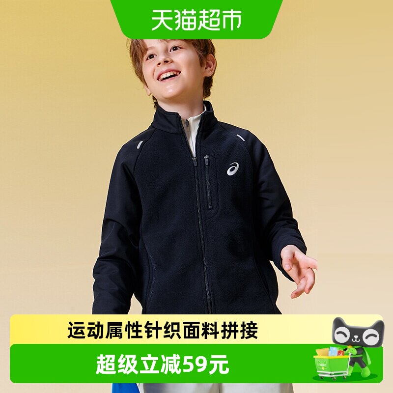 亚瑟士中大童抗静电超细摇粒绒长袖外套插肩袖可叠穿运动儿童春装