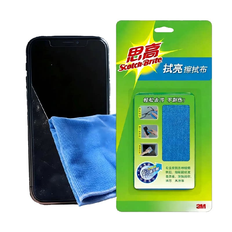 【擦屏幕专用】3M屏幕清洁布擦屏布擦拭布抹布电脑镜头屏幕眼镜