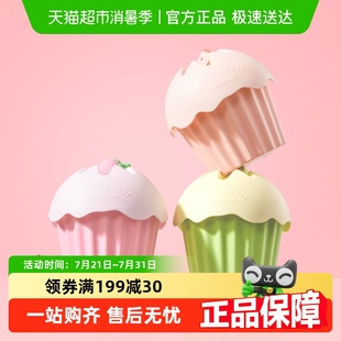 名创优品水果蛋糕系列香薰膏厕所车载卫生间室内家用固体香膏持久