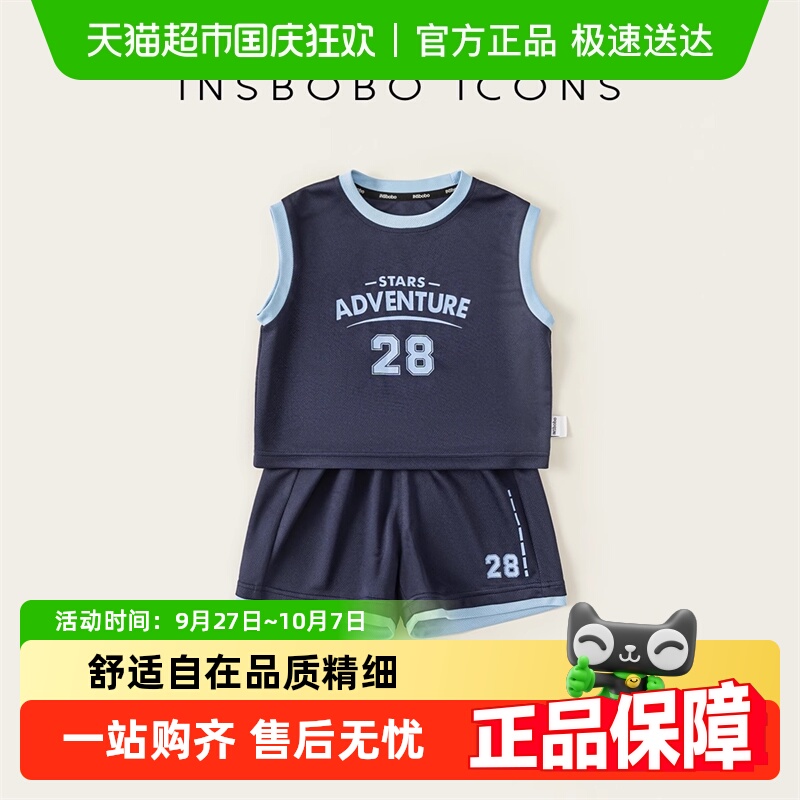 INSbobo儿童帅气无袖套装