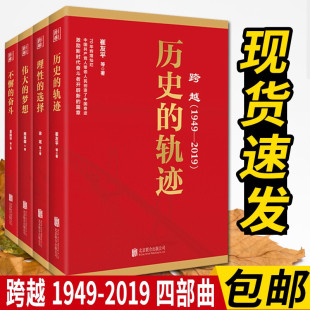 【正版】论资本主义-列宁专题文集中共中央马克思著作编译组
