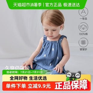 纯棉透气皱皱纱婴儿哈衣可爱洋气夏装 babylove宝宝吊带连体衣夏季