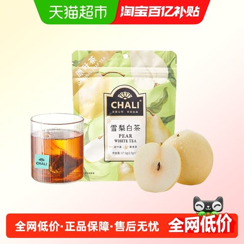 chali清香雪梨茶元气甘爽