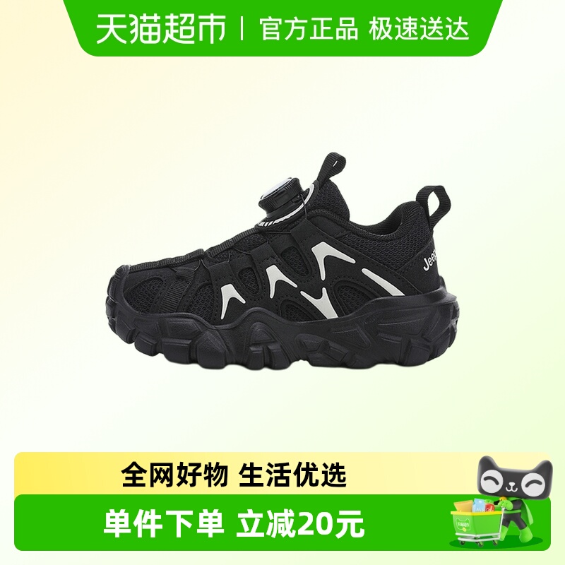 JEEP/吉普儿童运动鞋防滑跑步鞋